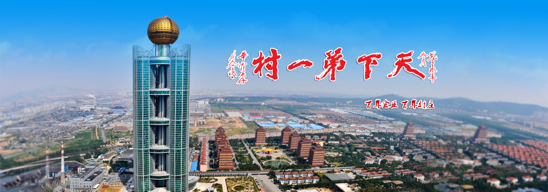 尊龙凯时旗舰厅