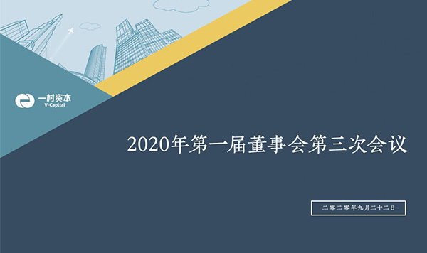 尊龙凯时旗舰厅