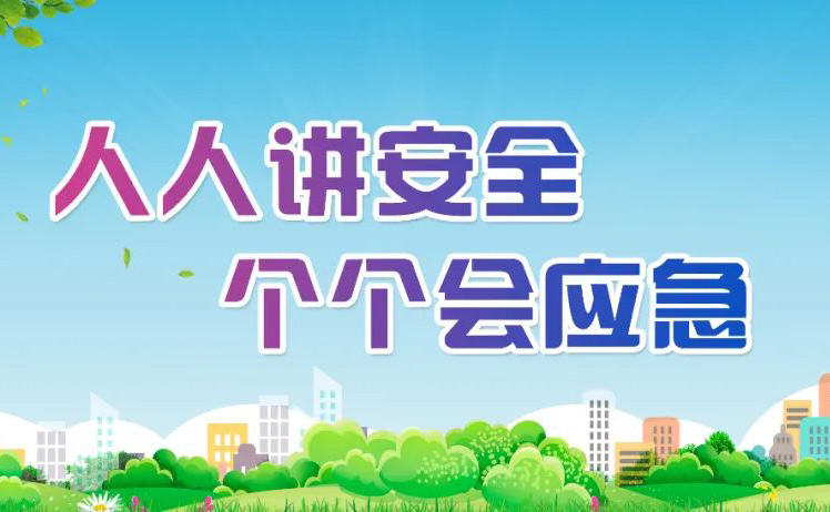 尊龙凯时旗舰厅