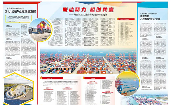 尊龙凯时旗舰厅