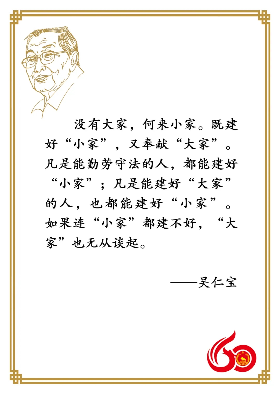 尊龙凯时旗舰厅