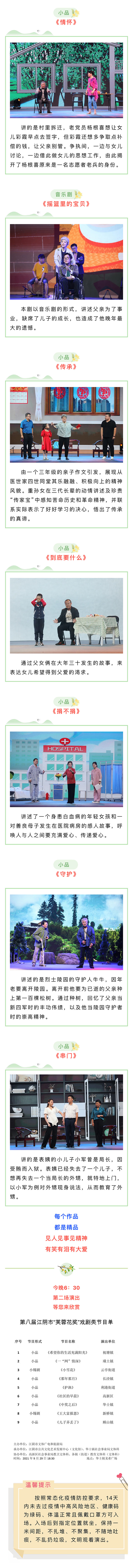 尊龙凯时旗舰厅